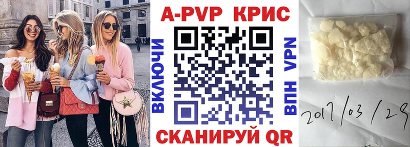А ПВП Соль  shop состав  Бугуруслан 