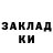 КЕТАМИН ketamine Shinka Kasymbekova