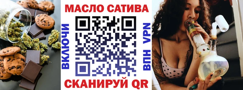 где продают наркотики  МЕГА ссылки  Печенье с ТГК марихуана  Бугуруслан 