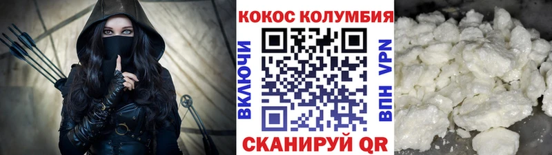 цены   Бугуруслан  Кокаин Columbia 