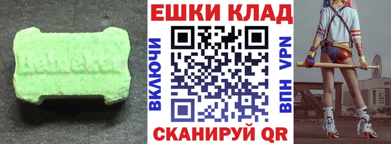 mega ссылки  Бугуруслан  Ecstasy Дубай 