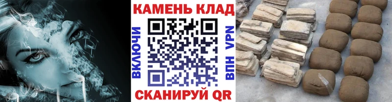 продажа наркотиков  Бугуруслан  Гашиш Изолятор 