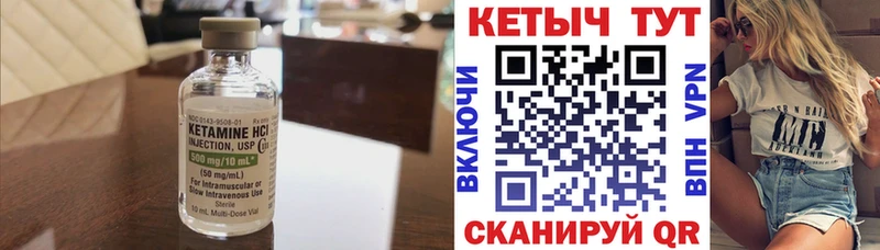 сколько стоит Бугуруслан КЕТАМИН ketamine