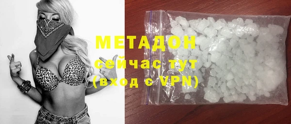 молекула духа Беломорск