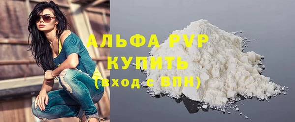 jwh Богородск