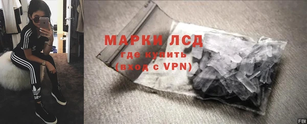 jwh Богородск