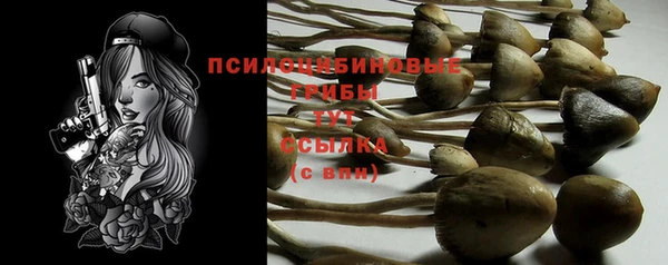 мефедрон мука Белокуриха