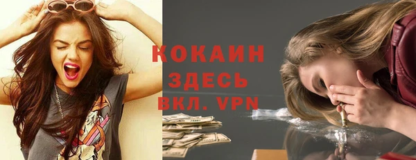 jwh Богородск