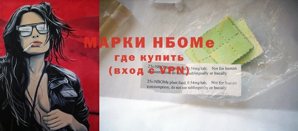 спайс Нязепетровск