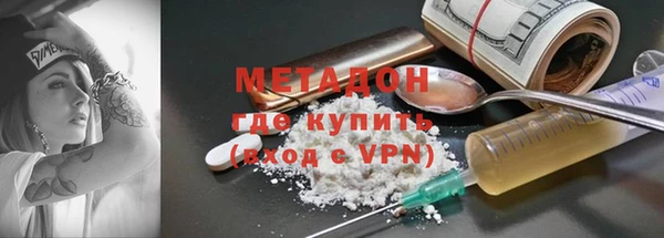 спайс Нязепетровск