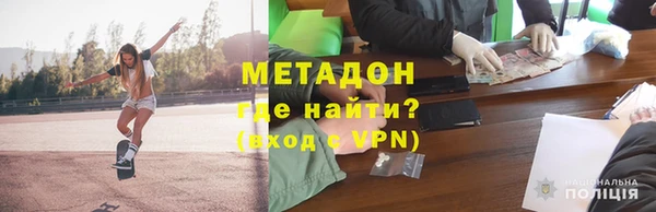 jwh Богородск