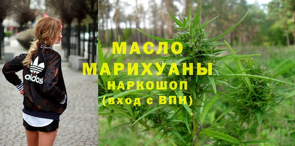 jwh Богородск