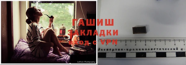 молекула духа Беломорск