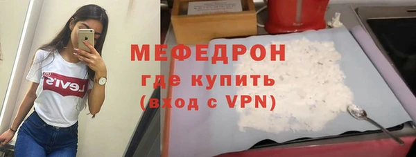 молекула духа Беломорск