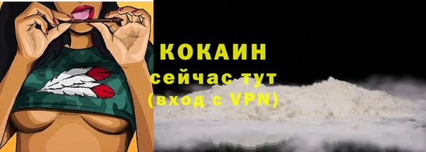 мефедрон мука Белокуриха