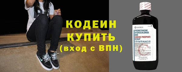 jwh Богородск