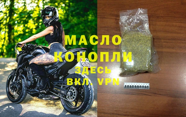 молекула духа Беломорск