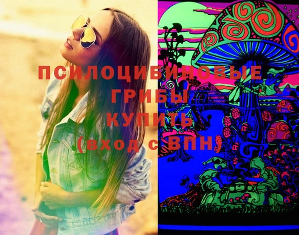 мефедрон мука Белокуриха