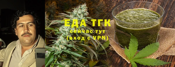 молекула духа Беломорск