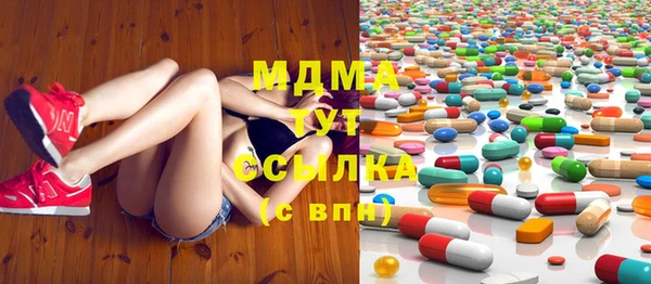 jwh Богородск