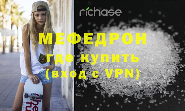 спиды Белоозёрский