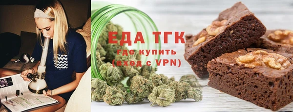 мефедрон мука Белокуриха