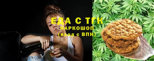 молекула духа Беломорск