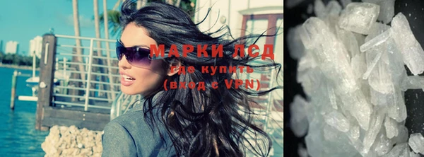 молекула духа Беломорск