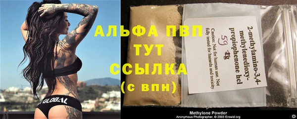 спиды Белоозёрский