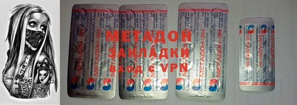 мефедрон мука Белокуриха