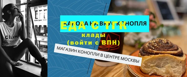 спиды Белоозёрский