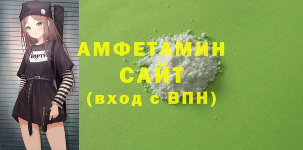 мефедрон мука Белокуриха