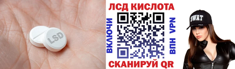 ЛСД экстази кислота  mega как зайти  Бугуруслан  наркота 