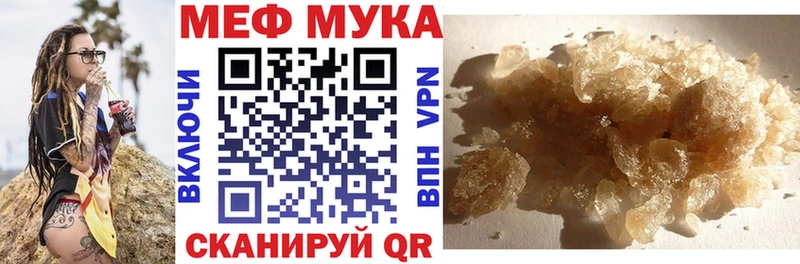 МЕФ  Бугуруслан