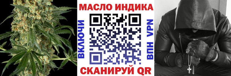 как найти закладки  Бугуруслан  ТГК THC oil 